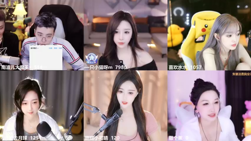 【2022-07-16 17点场】南波儿大魔王丶：开心快乐每一天！！