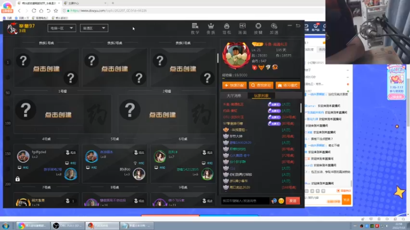 【2022-07-15 22点场】南通龟包：兄弟们 晚上好..