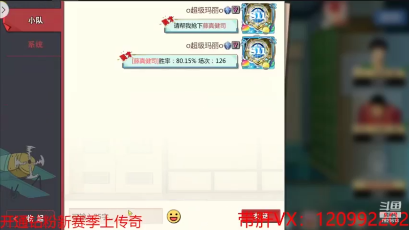 【2022-07-08 00点场】一区疯不觉：本周六UU水友对抗赛21：00