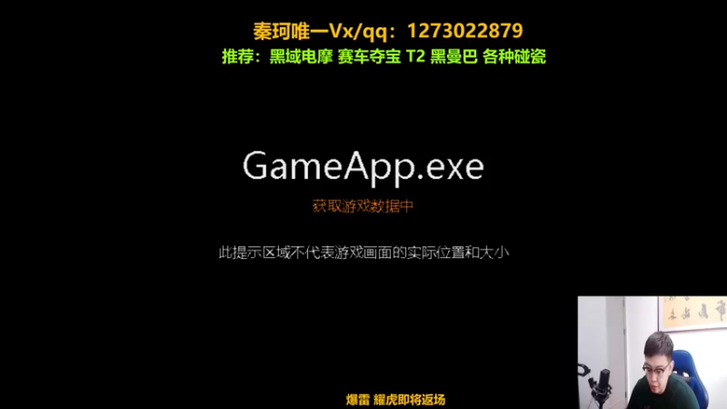 【2022-07-16 14点场】圆梦大师丶秦珂：亏王回来了！7点开播
