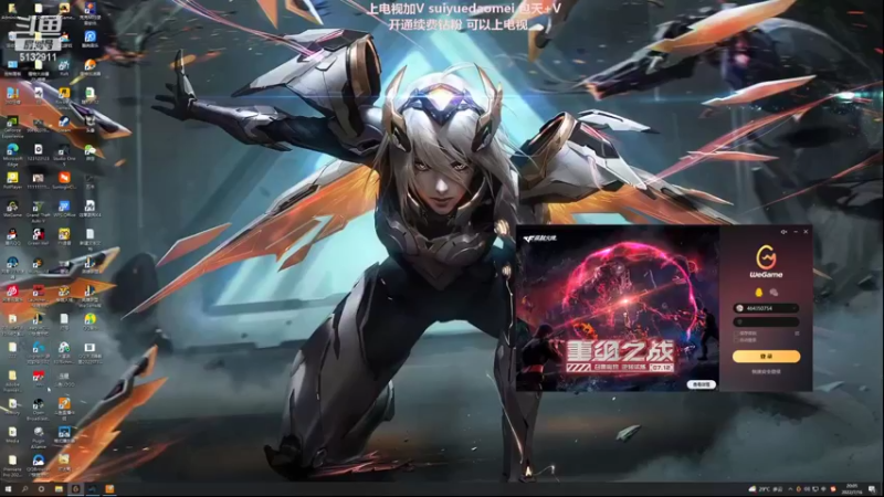 【2022-07-16 20点场】岁月刀妹：斗鱼最猛的刀妹 教学局