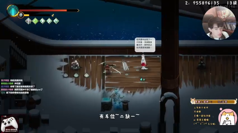 【2022-07-15 21点场】默陌丶丶：开冲~冲就完事了~