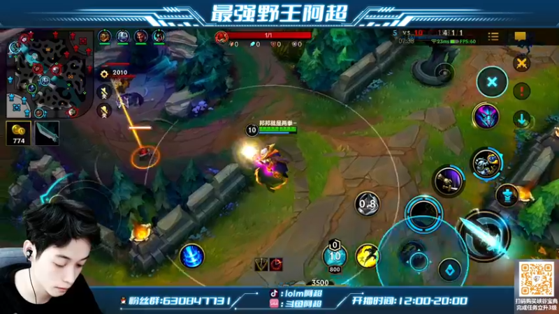 【2022-07-16 18点场】阿超cc丶：⭐星光公测表演赛阿超