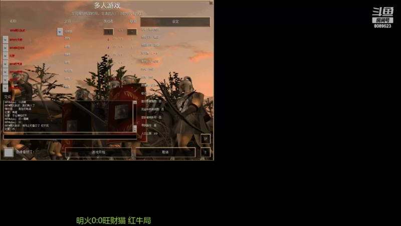 【2022-07-14 22点场】RBT明火：用户7095769578的直播间