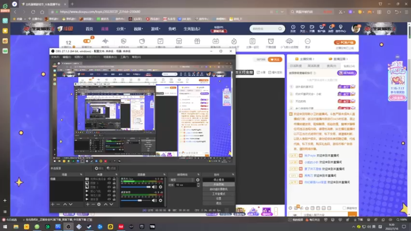 【2022-07-16 09点场】琼斯小卫：日本恐怖新作首播~胆小勿看