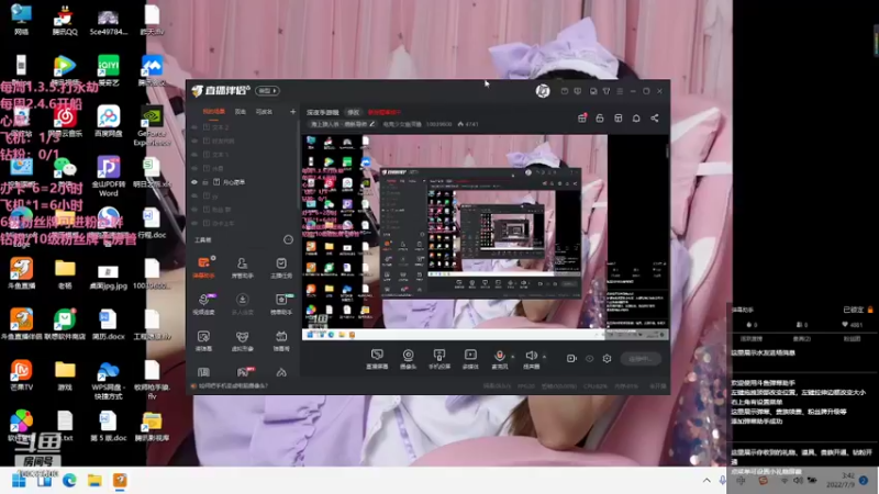 【2022-07-09 03点场】电竞少女幽灵酱：北极女瘤子
