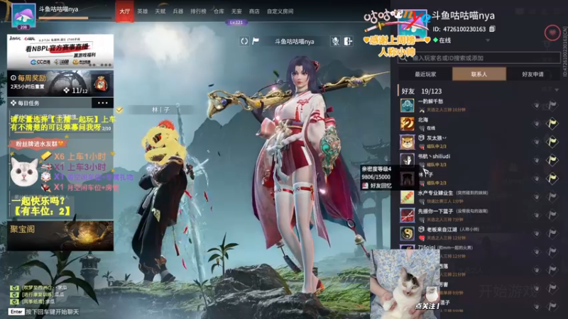 【2022-07-15 22点场】咕咕喵nya：来啦！火辣辣的天气火热热的我☀️
