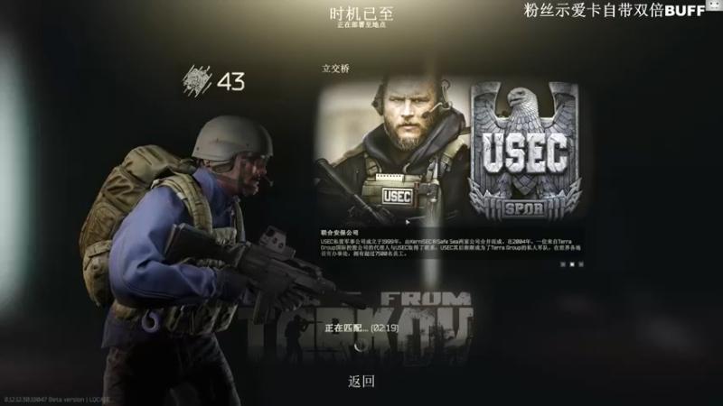 【2022-07-16 12点场】TAT大白：硬核开荒/快乐欧皇！！！