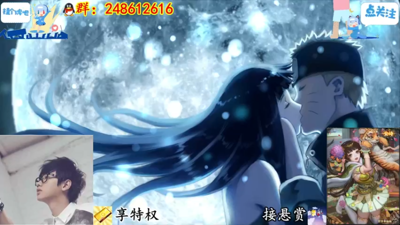 【2022-07-16 17点场】寻丶龙绝：高级房主的直播间
