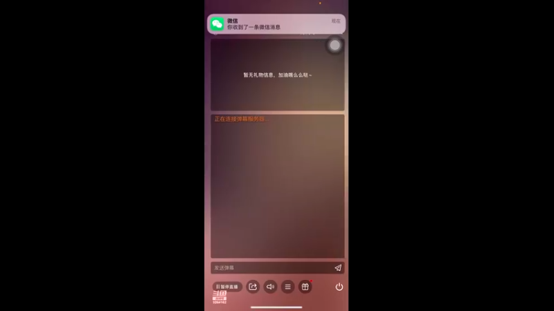 【2022-07-16 00点场】巅峰凯指导：手搓娱乐网不稳，手出汗，有感同身受的嘛