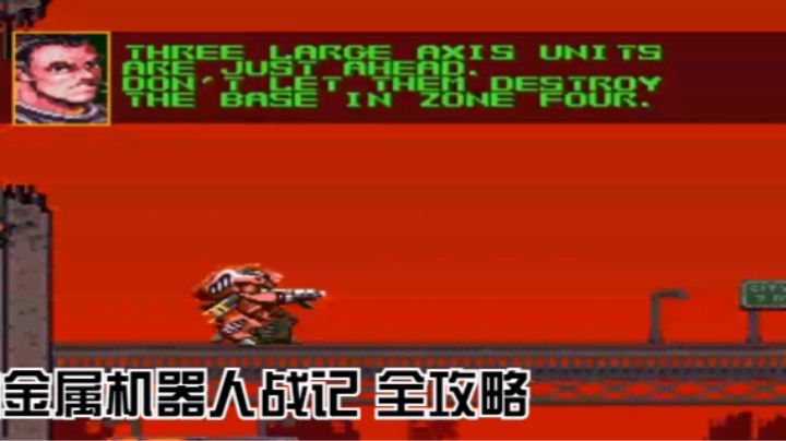 [SFC][Metal_Warriors]金属机器人战记 全攻略 - 3