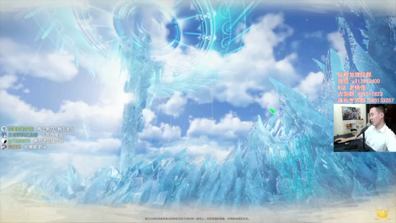 【2022-07-15 17点场】老杨怪：哇哦，有古籍了呢