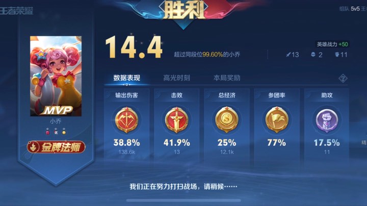 金牌五路的天花板，讲礼貌的代名词