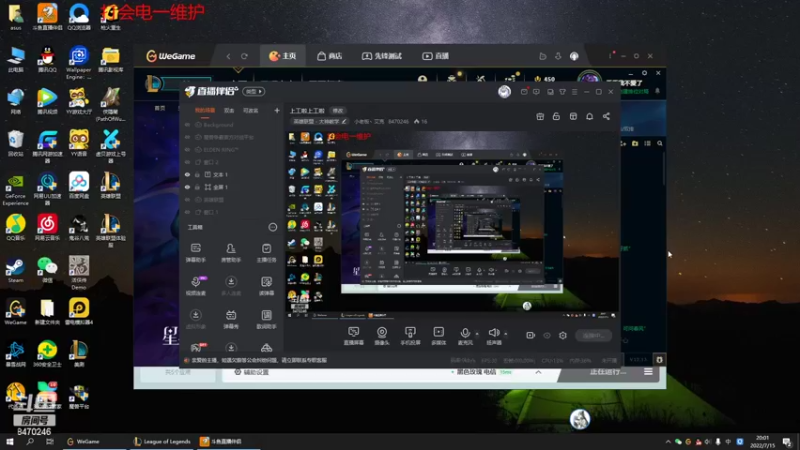 【2022-07-15 20点场】小老板丶艾克：上工啦上工啦
