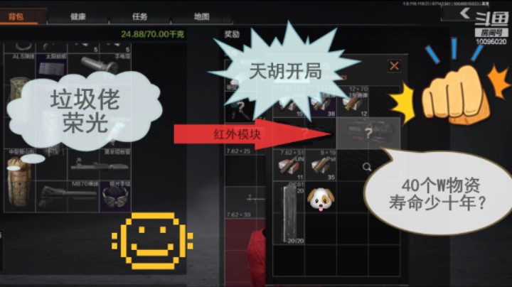 40W物资天胡开局 打完直接开启上帝视角