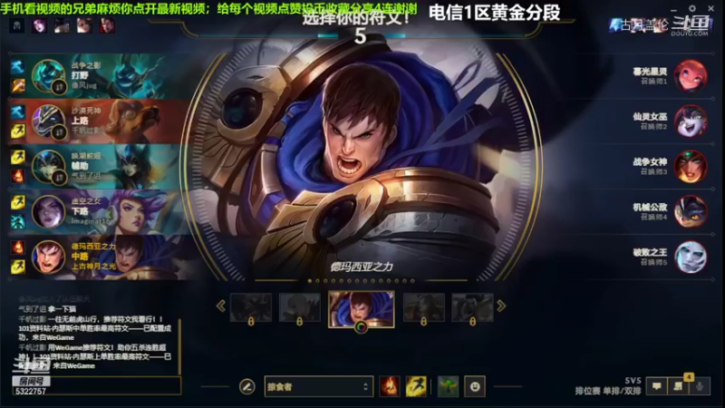 中单盖伦对线佐伊，压了1级；我方下路ADC卡莎血C了...