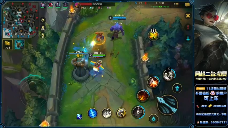 【2022-07-16 02点场】阿超cc丶：⭐阿超：免费上车！！