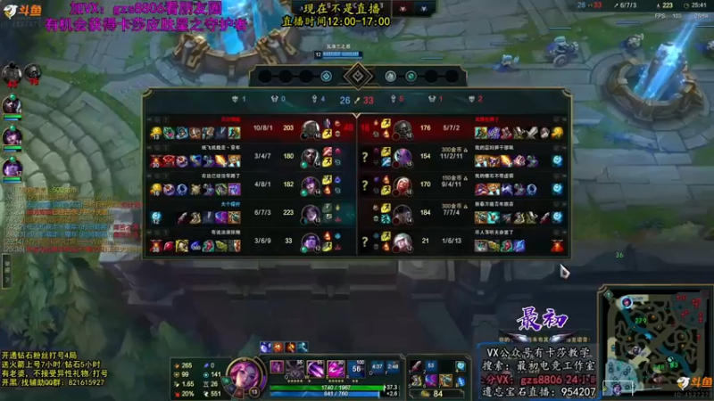【2022-07-16 00点场】最初卡莎：最初：第一卡莎半肉玩法2V5教学