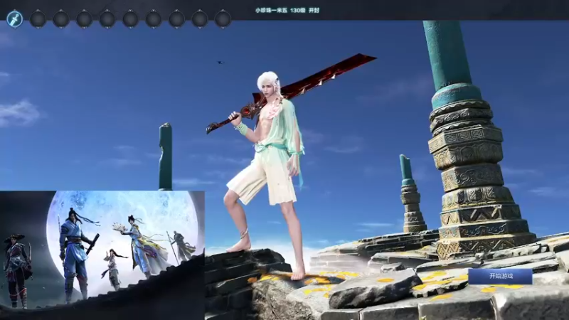 【2022-07-15 12点场】寒山何时归来：白衣雪夜一相逢