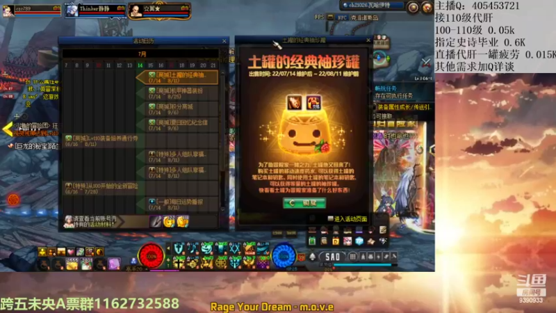 【2022-07-14 11点场】SIM伟：今天的砖有点烫手啊