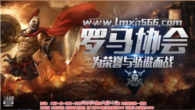 【2022-07-16 00点场】罗马协会：罗马复兴巅峰对决
