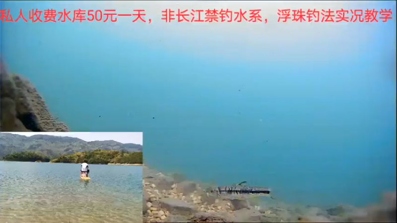 【2022-07-16 10点场】中华户外钓鱼：再战根据地
