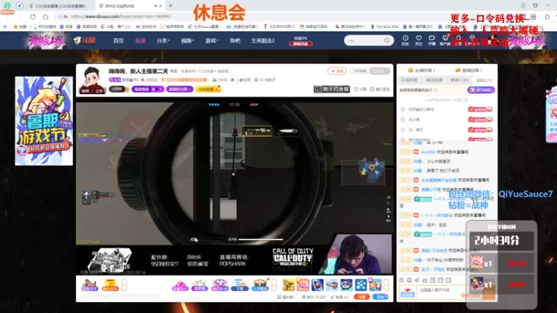 【2022-07-16 01点场】七月Sauce：开始复建Day7 办卡加班！