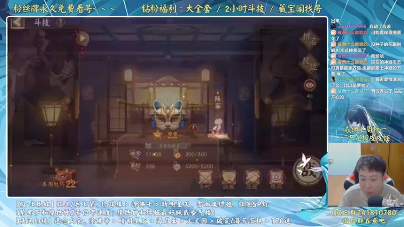 【2022-07-15 21点场】血墨丶：血墨：全能做号king！