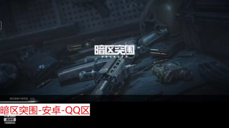 【2022-07-15 22点场】青铜王林七：跑刀-我是老六 — QAQ