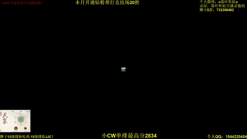 【2022-07-16 14点场】落叶听松：《4倍经验》衣着严实的解说员正在竞技