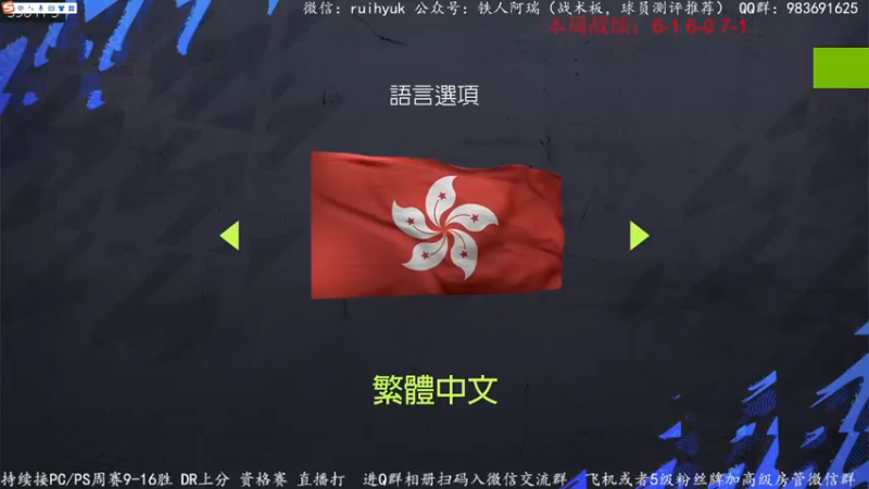 【2022-07-09 15点场】铁人阿瑞：PC周赛，继续14+