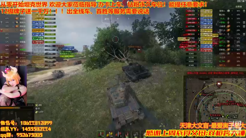 【2022-07-14 23点场】天津大文盲：坦克世界最强菜鸡
