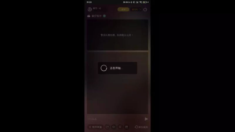 【2022-07-14 11点场】樱花丶君：蛋仔派对冲鸭