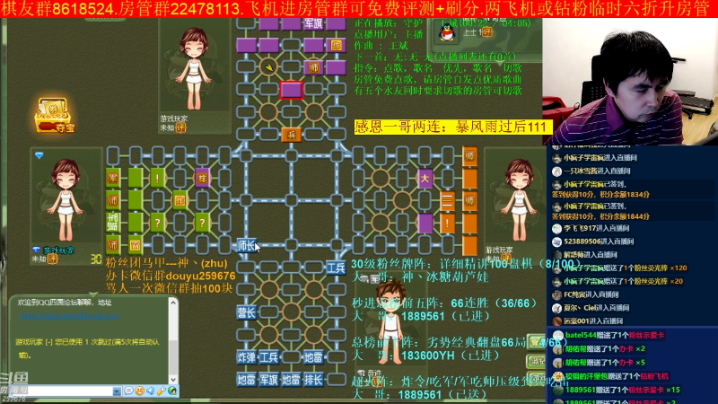 【四国军棋】神机小诸葛的精彩时刻 20220716 00点场