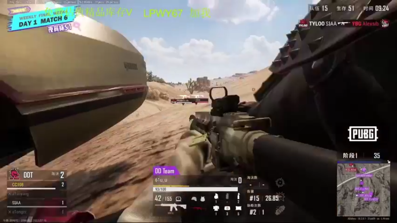 【2022-07-16 23点场】067QAQ：解说比赛加OB比赛加打游戏！