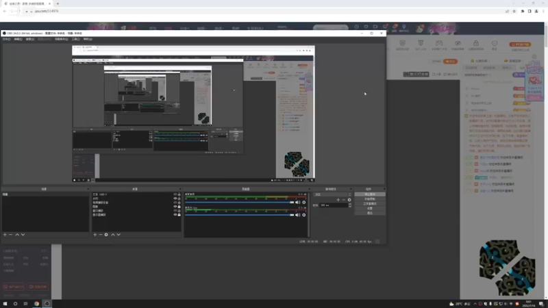 【2022-07-16 00点场】迷离之道丶：迷离劫:迷！魔！现！世！