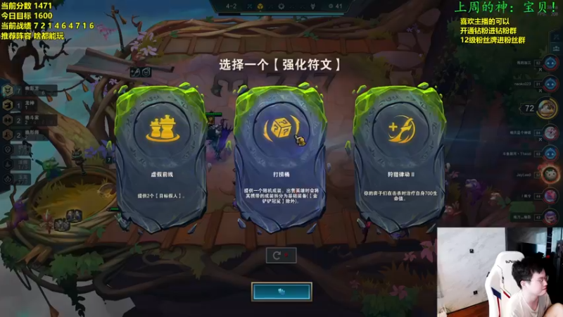 【2022-07-16 16点场】NB丶小飞：小飞：中日对抗赛第一晋级决赛