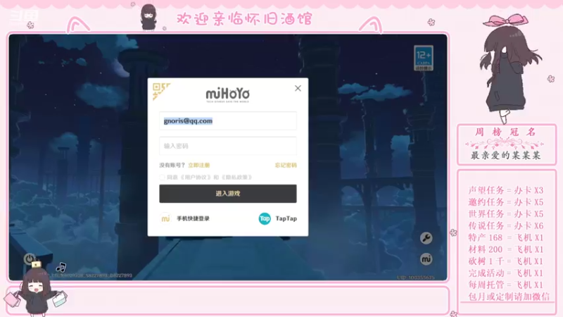 【2022-07-13 01点场】欧阳雅萱：【欧阳】1.2.3木头人