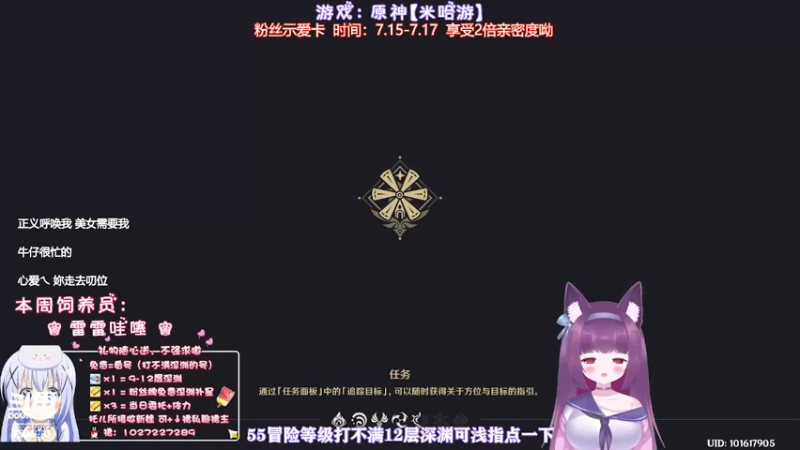 【2022-07-16 00点场】Corgi酱紫：55级++还打不满深渊？