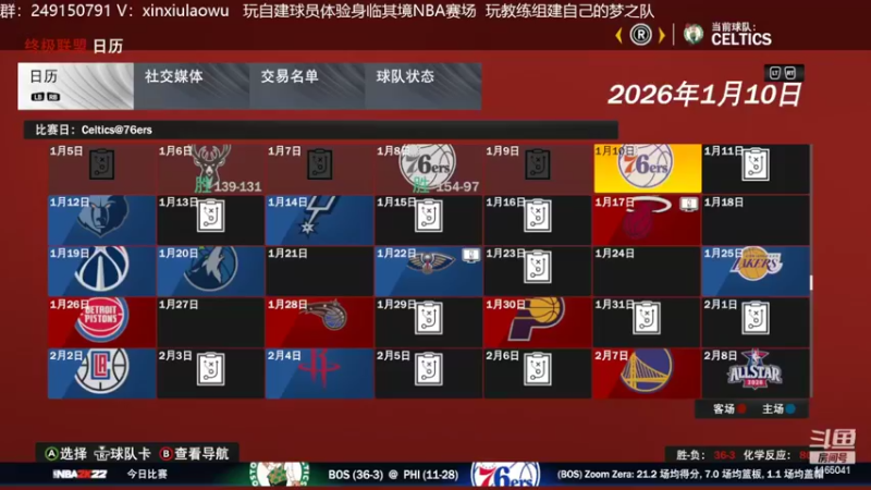 【2022-07-16 10点场】新秀老吴：最新最好玩的水友联盟！