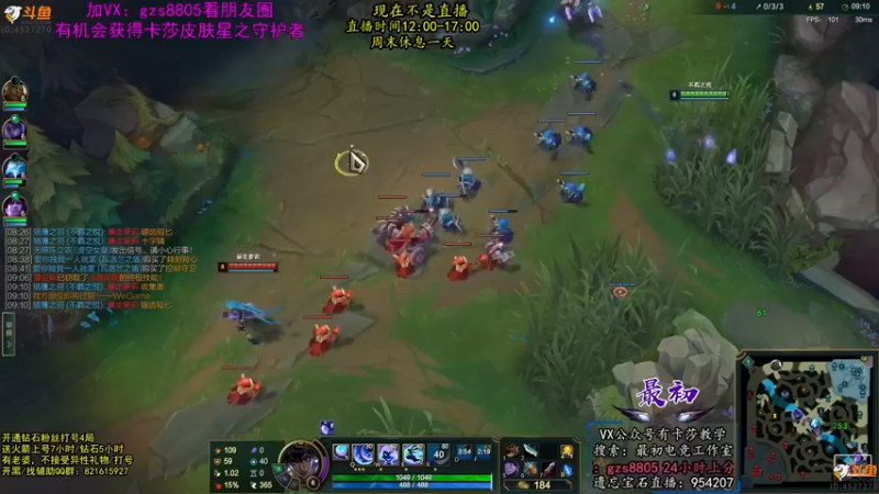 【2022-07-16 20点场】最初卡莎：最初：第一卡莎半肉玩法2V5教学
