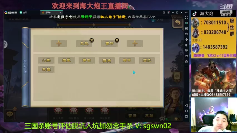 【2022-07-15 22点场】海大炮王o：晚上好，直播中