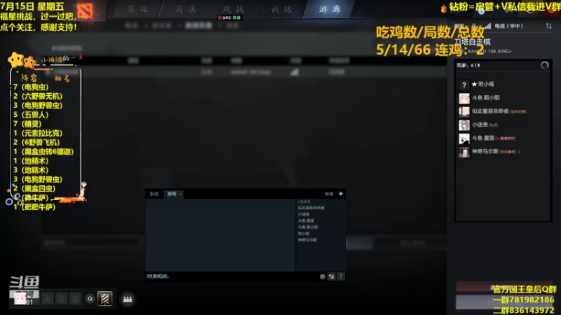 【2022-07-16 02点场】陌小陌：66吃鸡赛，不嘻嘻哈哈了！
