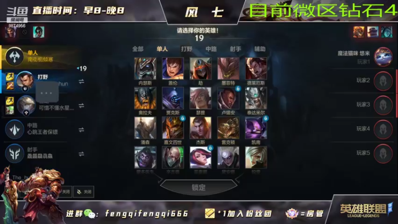 【2022-07-15 12点场】风七丶丶：风七：3.3版本来啦~