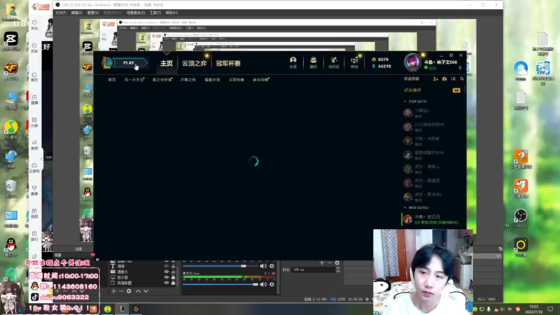 【2022-07-16 12点场】林子文i：峡谷冲前十！！！