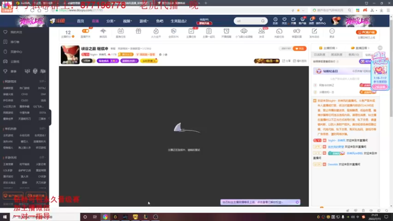 【2022-07-15 21点场】Night丶杀神风：要么钻1当王 要么一飞冲天~