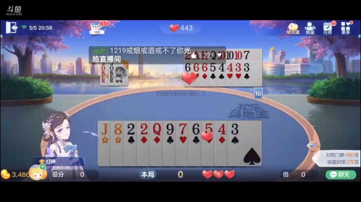 0505特辑，两连满，第一把起手俩癞子俩2仨A俩K仨Q第二家开叫用一个单张换了小王，下家抢我反抢，补了纯Q也是地赖子，明牌开局单3下家过6上家顶A大小王交换