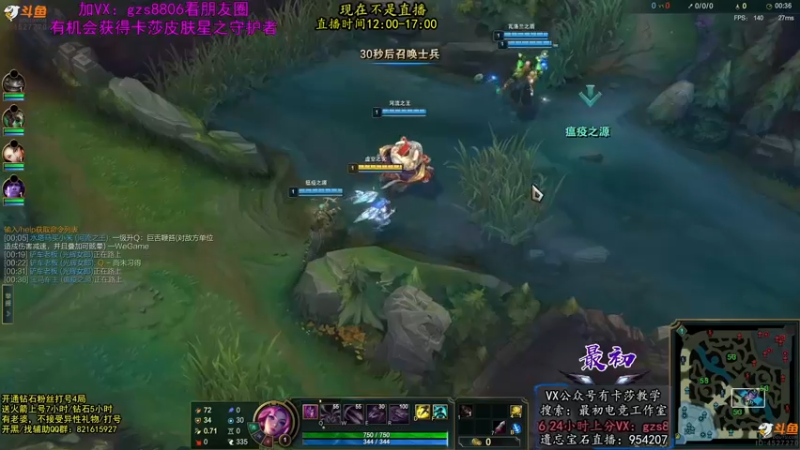 【2022-07-16 04点场】最初卡莎：最初：第一卡莎半肉玩法2V5教学