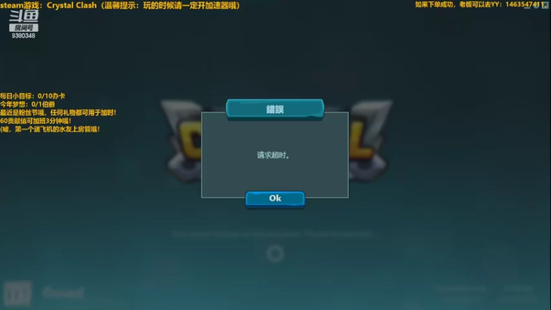 【2022-07-15 21点场】不倒翁姺森l：免费游戏没人玩？靠爱发电中！