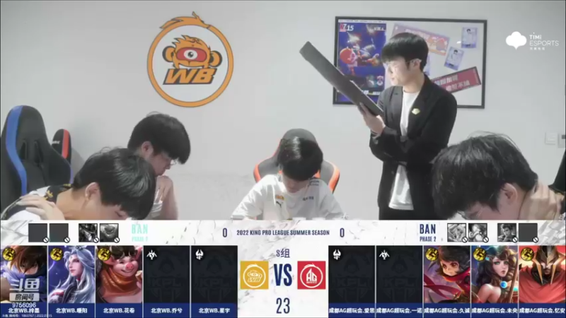 【2022-07-15 19点场】YTG丶落幕：北京WB VS 成都AG